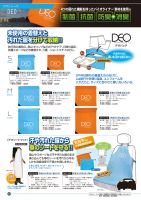 カタログ画像
