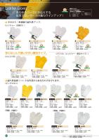 カタログ画像