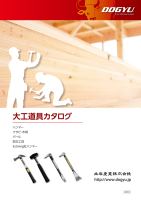 カタログ画像