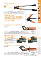 カタログ画像