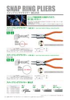 カタログ画像