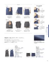 カタログ画像