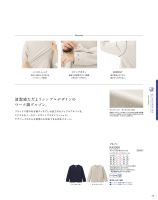 カタログ画像