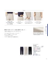 カタログ画像