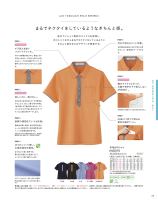 カタログ画像