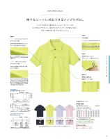 カタログ画像