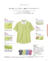 カタログ画像