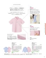 カタログ画像