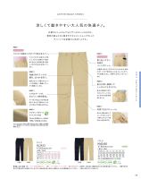 カタログ画像