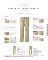 カタログ画像