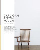 カタログ画像