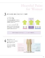 カタログ画像
