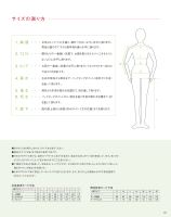 カタログ画像
