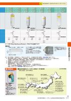 カタログ画像