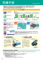 カタログ画像