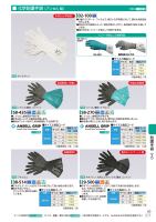 カタログ画像