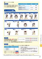カタログ画像