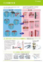 カタログ画像