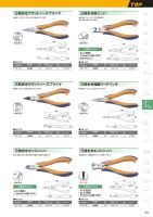 カタログ画像