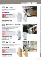 カタログ画像