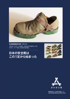 カタログ画像