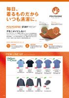 カタログ画像
