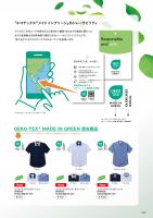 カタログ画像