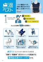 カタログ画像