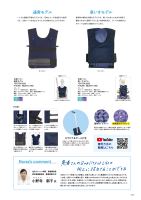 カタログ画像