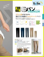 カタログ画像