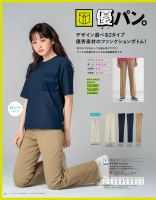 カタログ画像