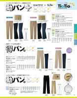 カタログ画像