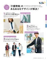カタログ画像