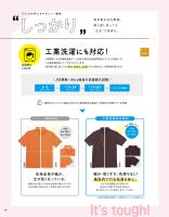 カタログ画像