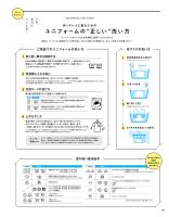 カタログ画像