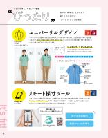 カタログ画像