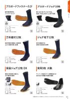 カタログ画像