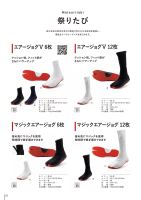 カタログ画像