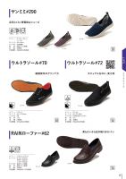 カタログ画像