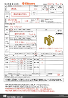 カタログ画像