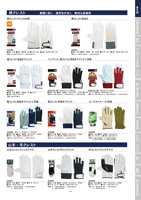 カタログ画像