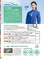 カタログ画像
