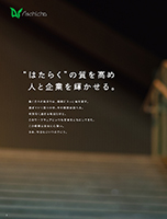 カタログ画像