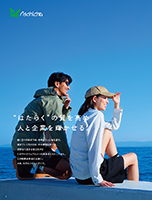 カタログ画像