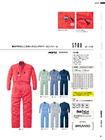 カタログ画像