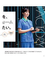 カタログ画像