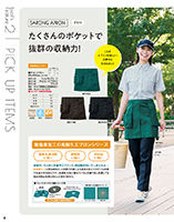 カタログ画像