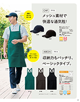 カタログ画像