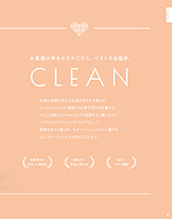 カタログ画像