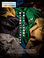 カタログ画像